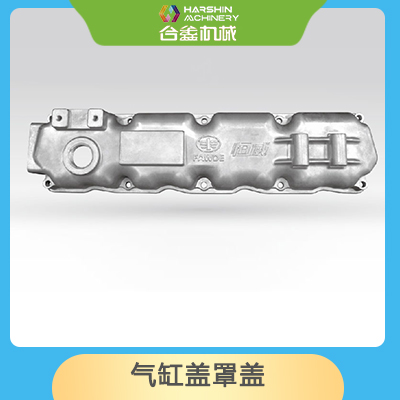 气缸盖罩盖