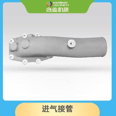 进气接管