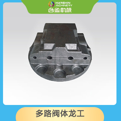 多路阀体龙工
