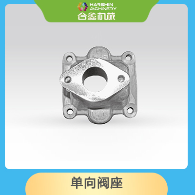 单向阀座