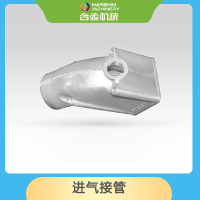 进气接管