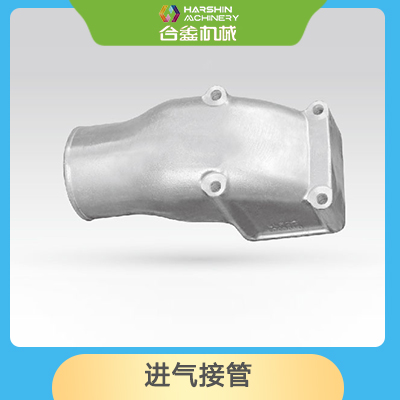 进气接管