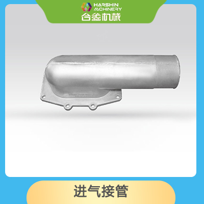 进气接管