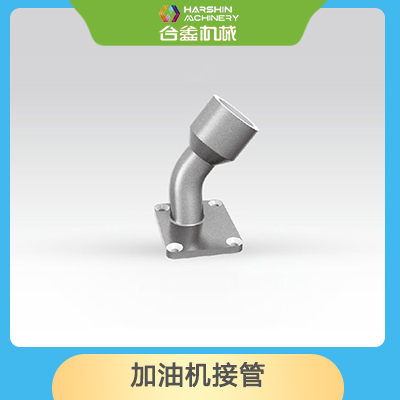 加油机接管