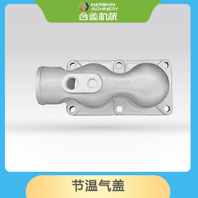 节温气盖