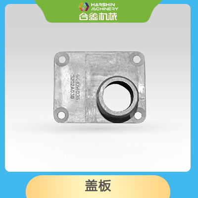 盖板