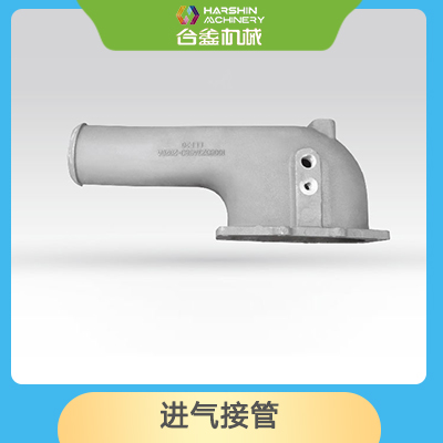 进气接管