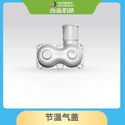 节温气盖