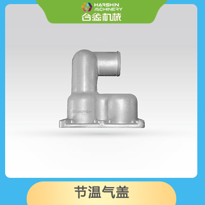 节温气盖