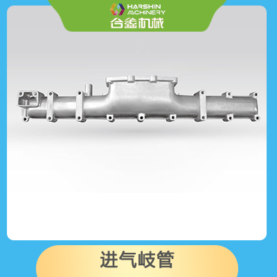 进气岐管
