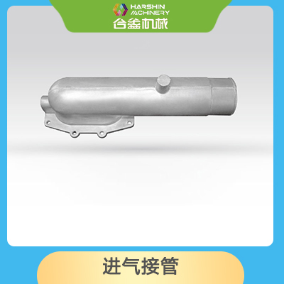 进气接管