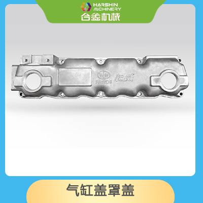 气缸盖罩盖