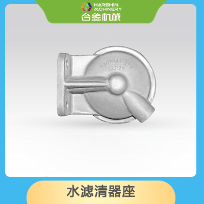 水滤清器座