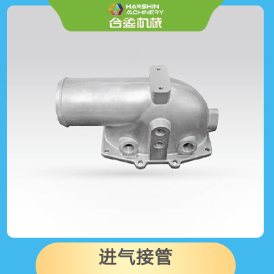 进气接管