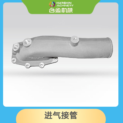 进气接管