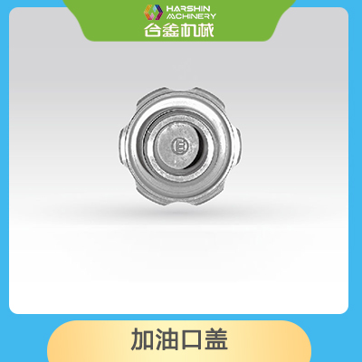加油口盖