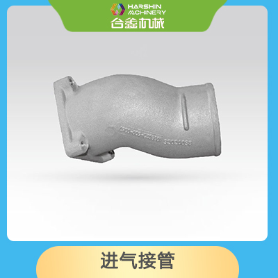 进气接管