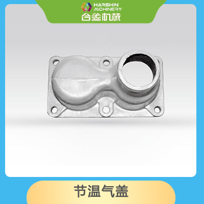 节温气盖
