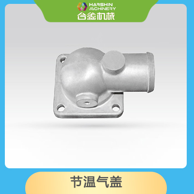 节温气盖