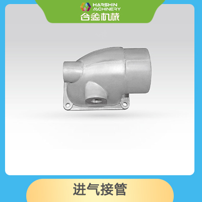 进气接管