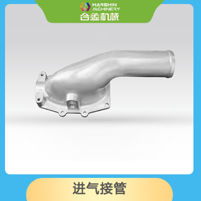 进气接管