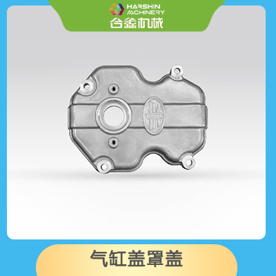 气缸盖罩盖