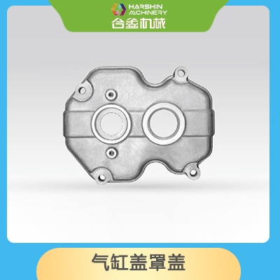 气缸盖罩盖